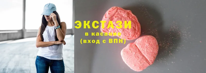 Экстази 280 MDMA  MEGA ССЫЛКА  Красный Кут  купить наркотик 