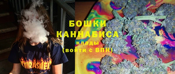 MESCALINE Горнозаводск