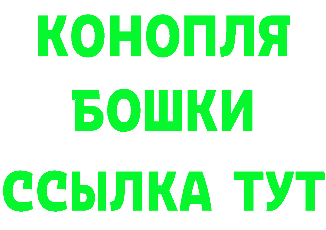 Кетамин ketamine tor маркетплейс mega Красный Кут