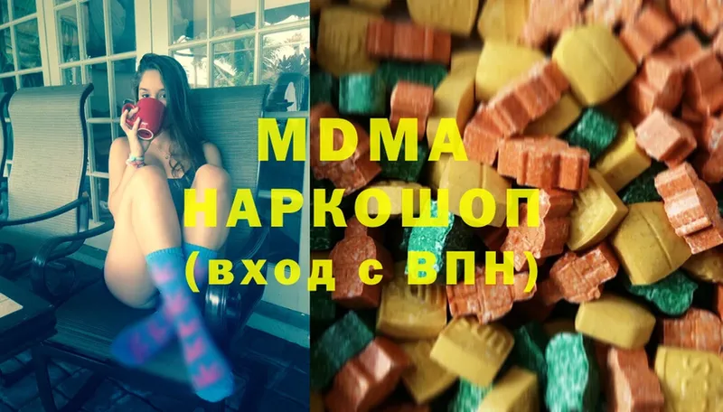 MDMA кристаллы  Красный Кут 